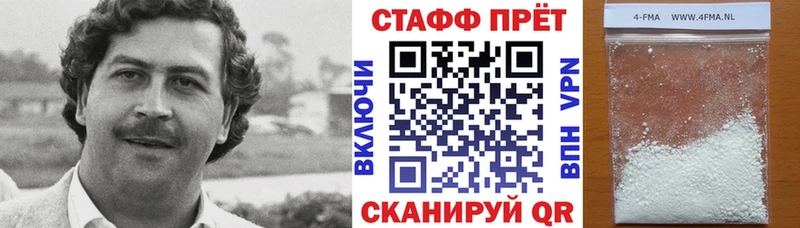 Купить наркотики сайты Сосногорск Конопля Альфа ПВП Амфетамин Меф мяу мяу COCAIN ГАШ