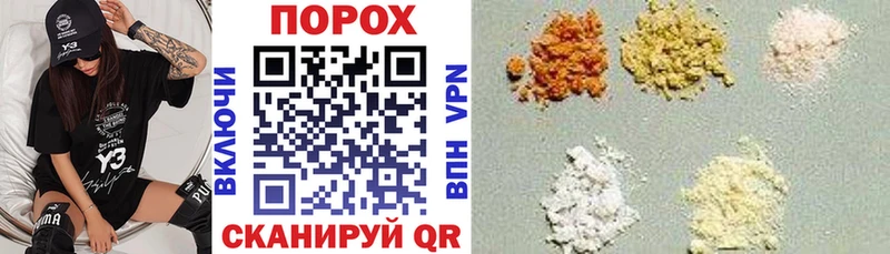 где купить наркоту Сосногорск Amphetamine 97%