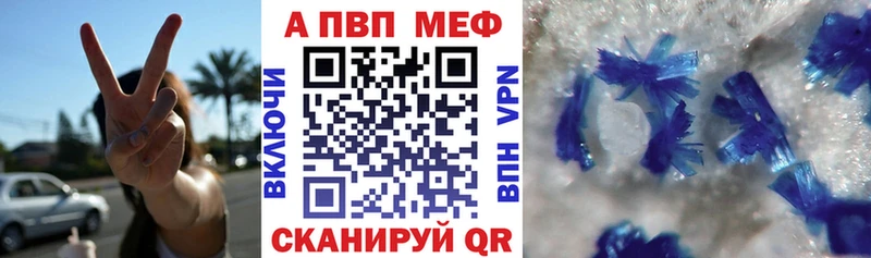 Alpha-PVP Соль  закладка  Сосногорск 