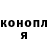 Cannafood конопля Yogun