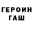 Альфа ПВП VHQ Dispel TR