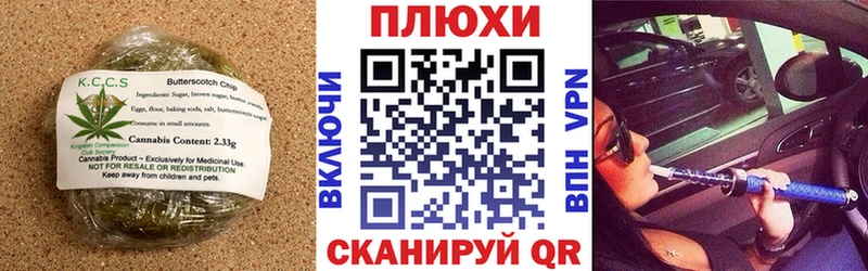 Еда ТГК конопля  Сосногорск 
