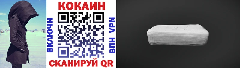 Cocaine 98%  mega как войти  Сосногорск  цена  