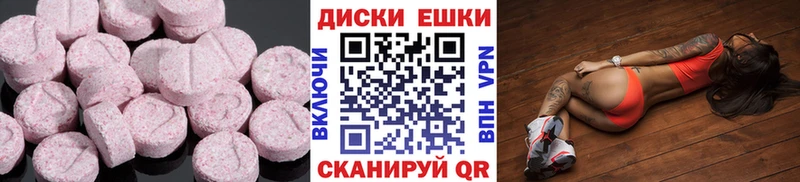 Ecstasy TESLA  дарк нет какой сайт  Сосногорск 