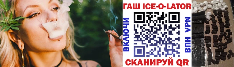 магазин  наркотиков  Сосногорск  Гашиш Premium 