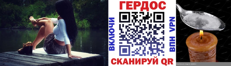 Героин Афган что такое Сосногорск