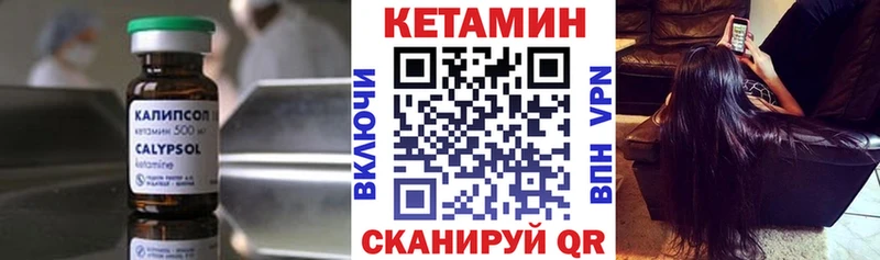 KRAKEN ссылка  Сосногорск  КЕТАМИН VHQ 