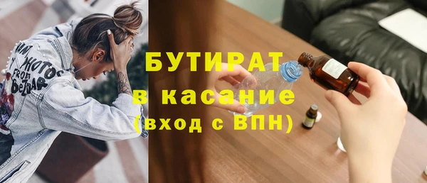 не бодяженный Заводоуковск