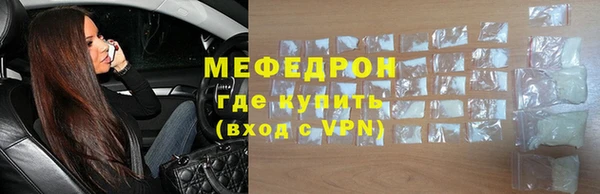 соль курить ск Заволжье