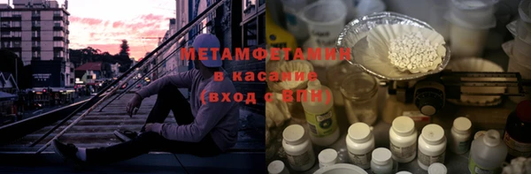 прущая мука Заволжск