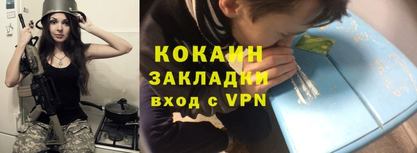 прущая мука Заволжск