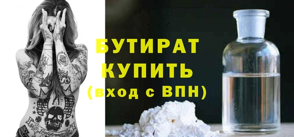 соль курить ск Заволжье