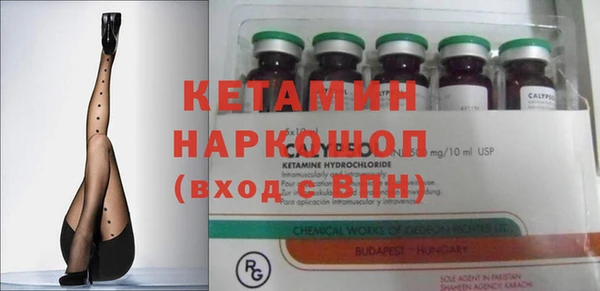 соль курить ск Заволжье
