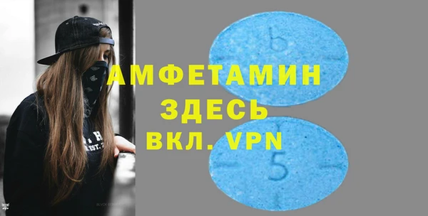 соль курить ск Заволжье