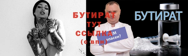 соль курить ск Заволжье