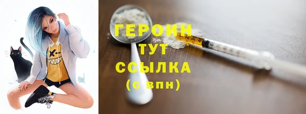 прущая мука Заволжск