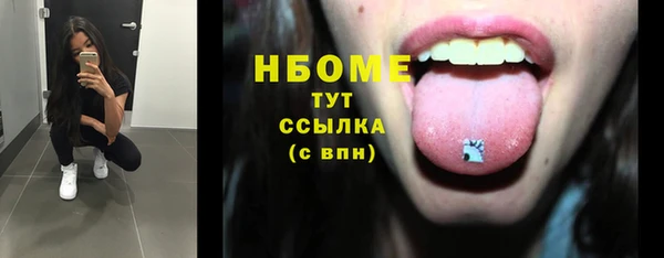 прущая мука Заволжск