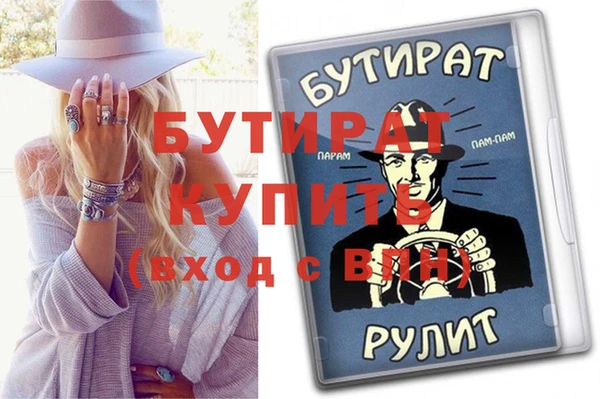 не бодяженный Заводоуковск