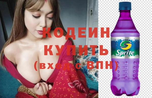 соль курить ск Заволжье