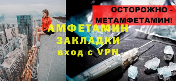 прущая мука Заволжск
