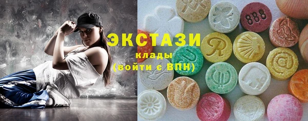 соль курить ск Заволжье
