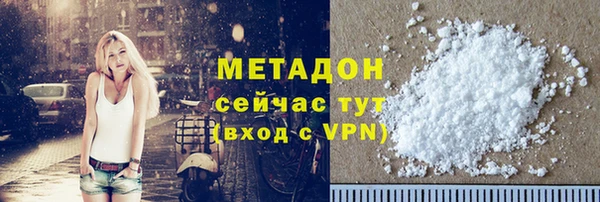 соль курить ск Заволжье