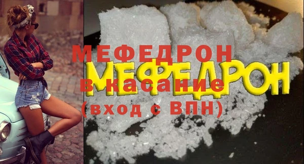 соль курить ск Заволжье