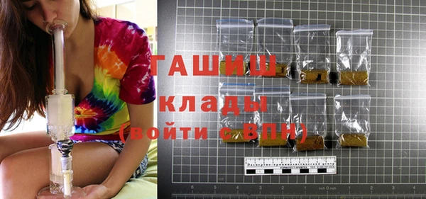прущая мука Заволжск