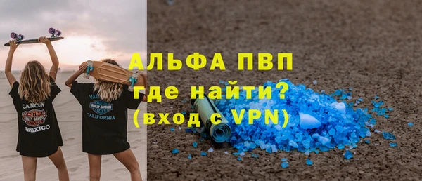 соль курить ск Заволжье
