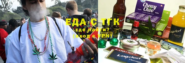не бодяженный Заводоуковск