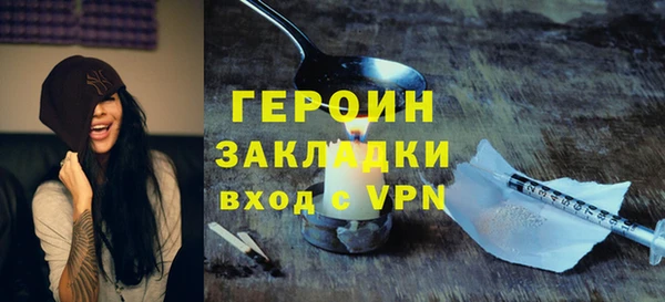 не бодяженный Заводоуковск