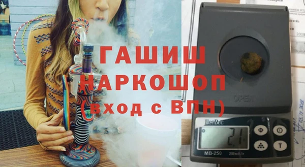 соль курить ск Заволжье