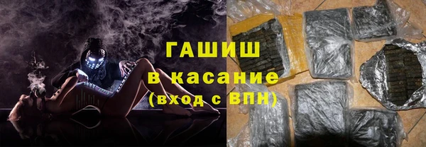 соль курить ск Заволжье