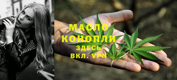 прущая мука Заволжск