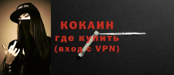 прущая мука Заволжск