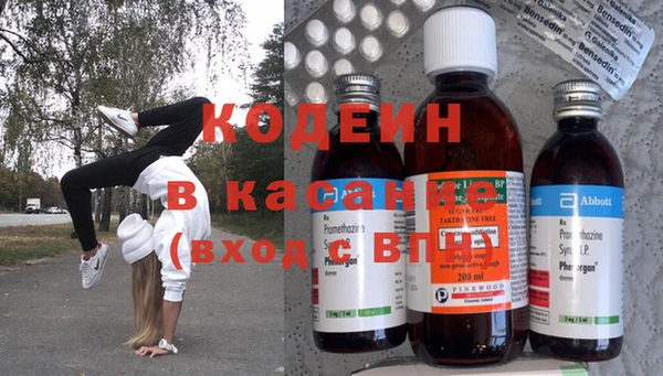 соль курить ск Заволжье
