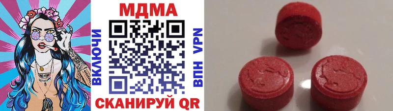 закладки  Сосногорск  MDMA VHQ 
