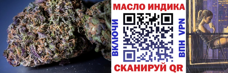 ТГК THC oil  цена наркотик  Сосногорск 